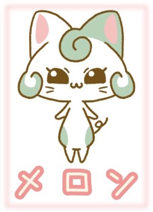 メロン