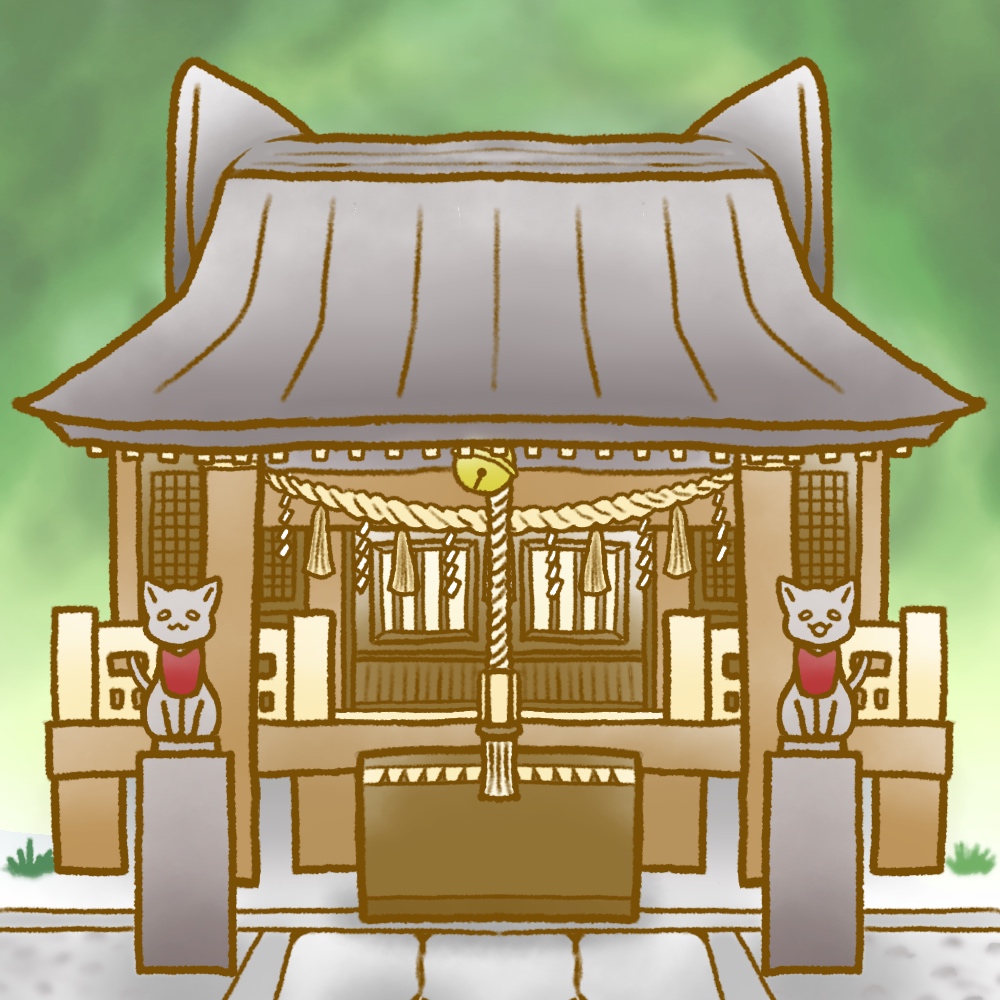 ねこ神社