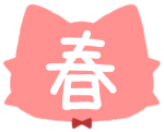 春アイコン