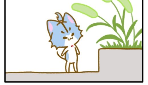 その7「ねこじゃらし」