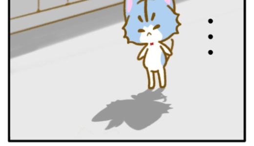 その9「影」