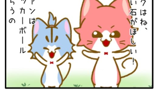 その10-1「サンタさんはやってくる？①」