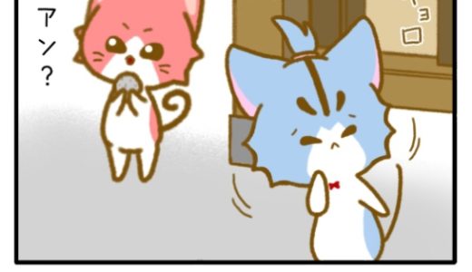その10-3「サンタさんはやってくる？③」
