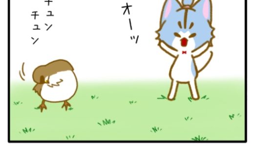 その15「狩りの特訓」