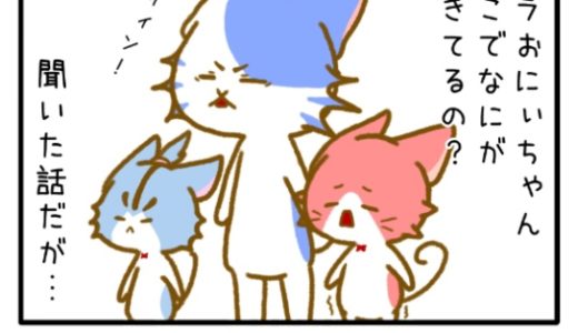 その14「口の中の悪魔」
