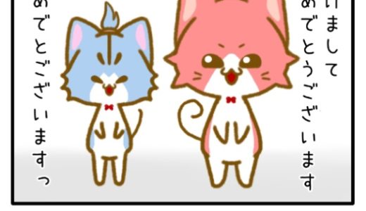 その12「新年の目標」