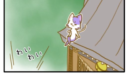 その18「ベルの楽しみ」