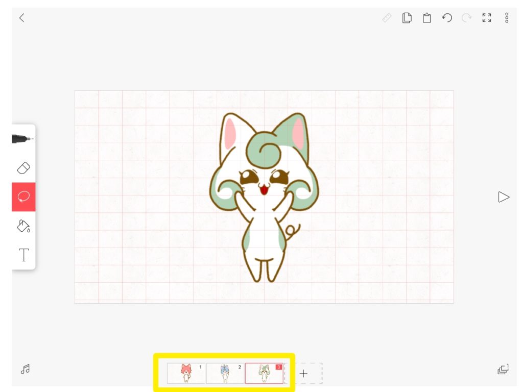 3枚の異なるイラスト