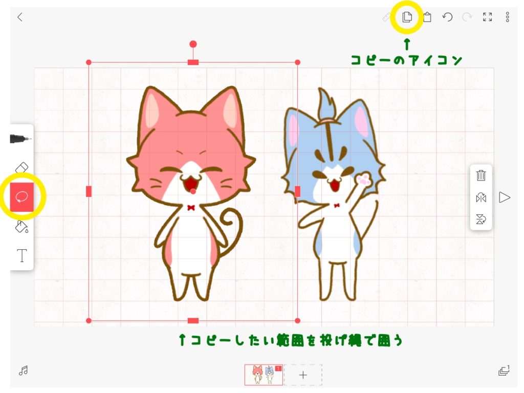 投げ縄選択