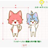 投げ縄選択