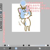 クイックスポイトとは？