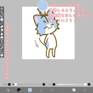 クイックスポイトとは?