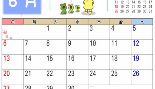 2021年6月カレンダー