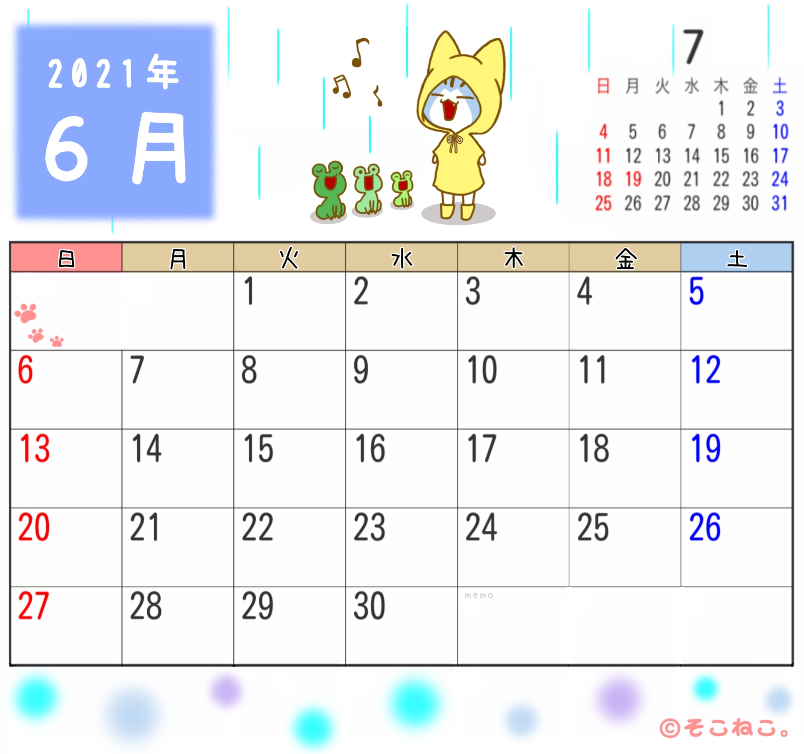 フリーイラスト素材 21年6月カレンダー そこねこ