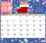 2021年12月カレンダー