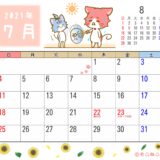 2021年7月カレンダー