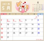 2021年5月カレンダー