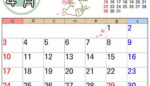 2022年4月カレンダー