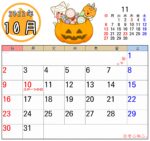 2022年10月カレンダー