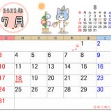 2022年7月カレンダー