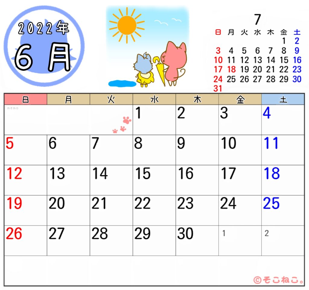 2022年6月カレンダー