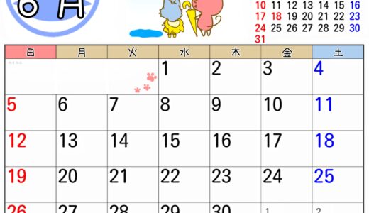 2022年6月カレンダー