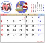 2022年12月カレンダー