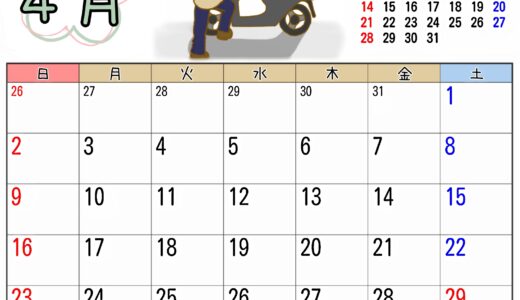 2023年4月カレンダー