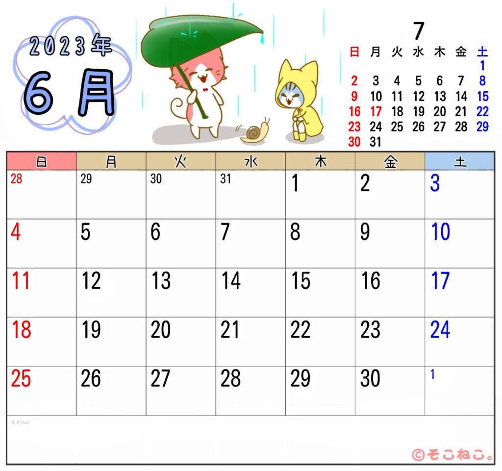 2023年6月カレンダー