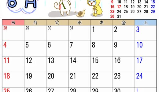 2023年6月カレンダー