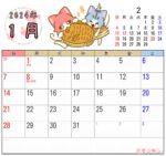 2024年1月カレンダー