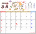 2024年3月カレンダー