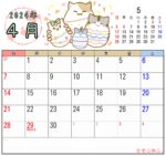 2024年4月カレンダー