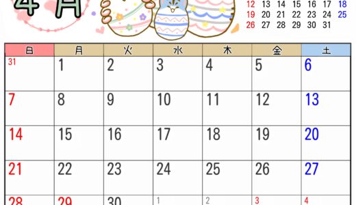 2024年 4月 カレンダー