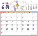2024年6月カレンダー