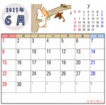 2025年6月カレンダー