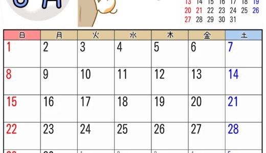 2025年 6月 カレンダー