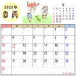 2025年8月カレンダー