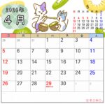 2026年4月カレンダー