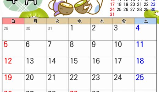 2026年 4月 カレンダー