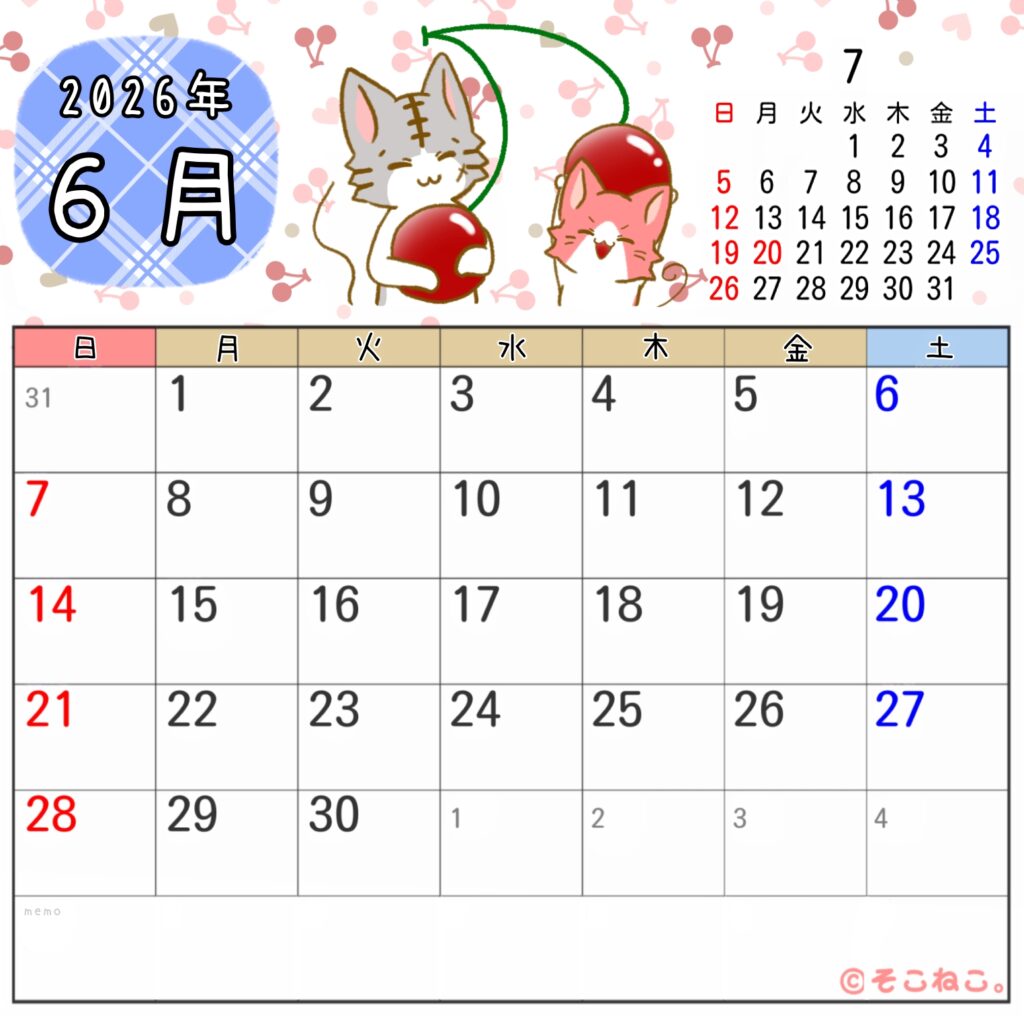 2026年6月カレンダー