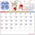 2026年6月カレンダー