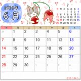 2026年6月カレンダー