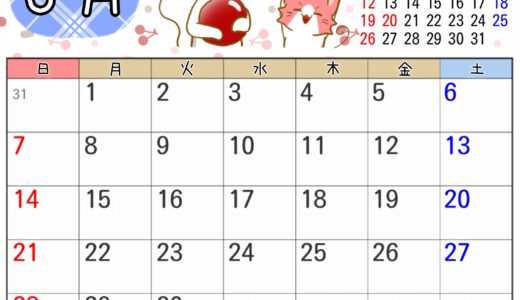 2026年 6月 カレンダー