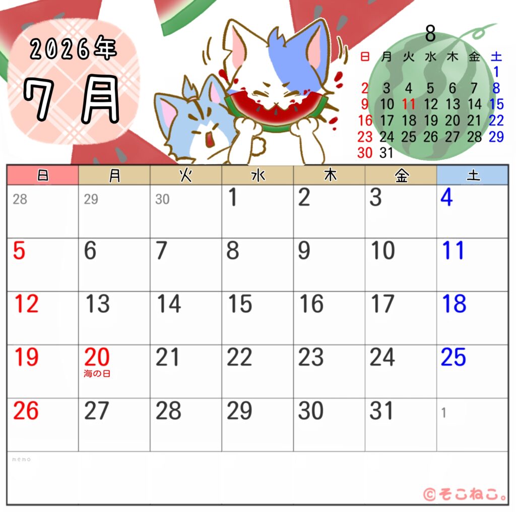 2026年7月カレンダー