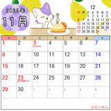 2026年11月カレンダー