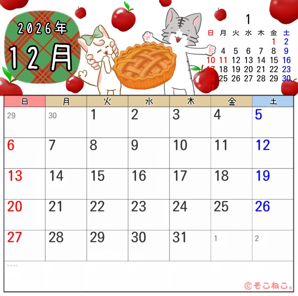 2026年12月カレンダー