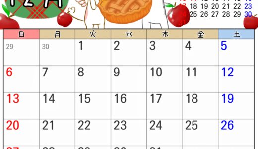 2026年 12月 カレンダー